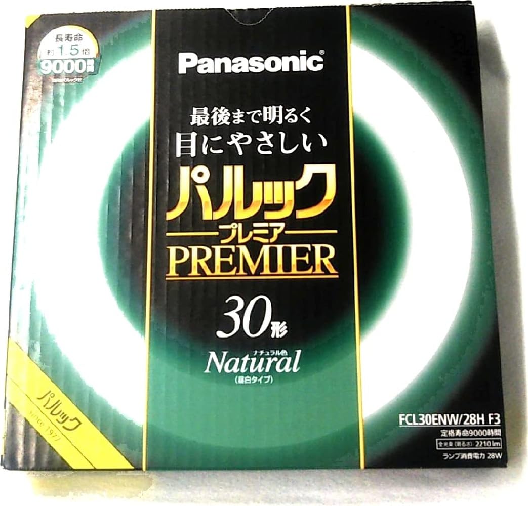 パナソニック パルックプレミア FCL30ENW/28HF. 20本入 Amazon | パナソニック 蛍光灯丸形 30形 ナチュラル色 パルック